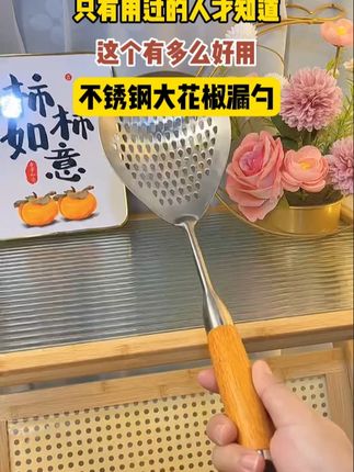 一辈子用不坏的大漏勺,316不锈钢的材质,现在的价格特别合适!#大漏勺 #不锈钢漏勺 #不锈钢漏勺推荐 #316不锈钢 #超便宜超划算 M