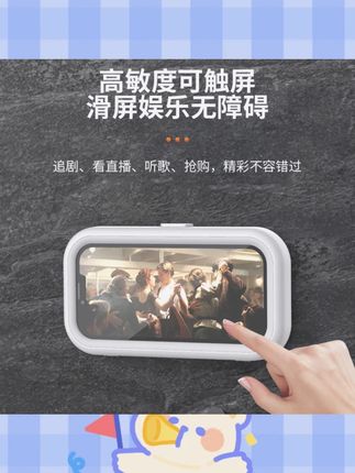 360度可旋转浴室挂墙手机支架追剧手机支架懒人必备多功能手机架#浴室好物 #手机支架 #360度旋转 #追剧神器 #懒人必备