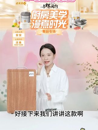 【#乌檀木菜板】筷子庄整木家用长方形双面案板加厚家用切菜 #乌檀木菜板 #乌檀木 #整木菜板 #双面案板 #好物推荐 @DOU+小助手 @DOU+上热门