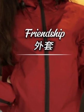 #外套 #今日穿搭look #时尚女装 #好物分享 #超便宜超划算