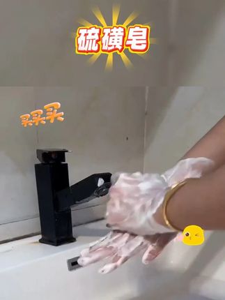 #黄子韬推荐 #黄子韬 国货上海硫磺皂去除螨虫香皂洗手香皂男女士洗脸洗澡沐浴皂清洁皂 #上海硫磺皂 #硫磺皂 #硫磺皂推荐