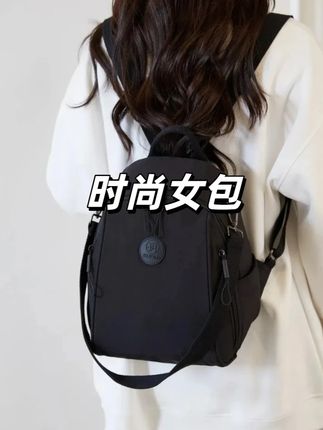 2025新款时尚百搭潮旅行大容量背包女士书包斜挎单肩轻便包#美包分享 #包包种草 #双肩包 #包包 #ootd穿搭