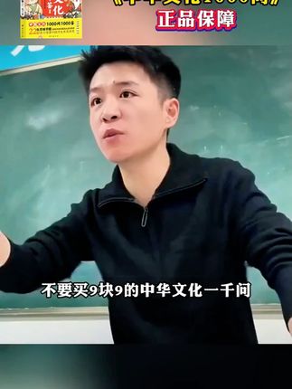 大语文时代,语文考试知识面非常灵活,一定要帮孩子多积累这些课外常识#家庭教育  #百科知识  #文学常识  #智慧父母  #智慧人生