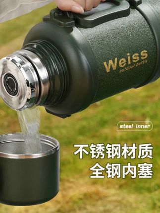 WEISS_唯水机械内盖出水3-8斤家用大容量加厚便携旅行保温壶车载#好物推荐🔥 #全钢保温杯车载壶 #源头工厂 #杯子控 #好东西一起分享
