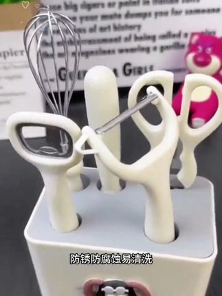 #实用厨房收纳小工具组合套装带收纳座削皮刀水果刀家用打蛋器厨具