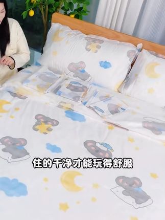 洁丽雅一次性床单被罩枕套四件套旅行加厚床上用品隔脏便携装酒店 #一次性床单被 #一次性床单被套 #一次性床单被罩四件套 #一次性床单被罩旅行装 #一次性床单被罩枕套
