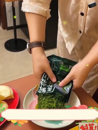 这个裙带菜丝可是太可我心了,好吃热量还低#裙带菜#开袋即食#妈呀太香了