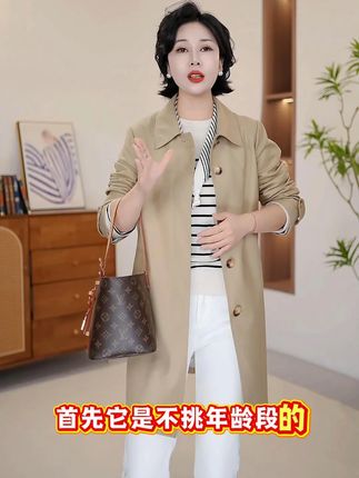 中秋国庆出游穿搭准备了吗?就选这件卡姆登风衣 真正的精致,是忙乱中依然保持体面。 无需熨烫,时刻挺括有筋骨,这份从容,是时间给的,也是卡姆登给的。 25年秋冬新款中长款卡姆登风衣 有喜欢风衣的姐姐可以来我直播间看看哦!#每日穿搭#小个子穿搭#显瘦穿搭#职场穿搭#出游穿搭