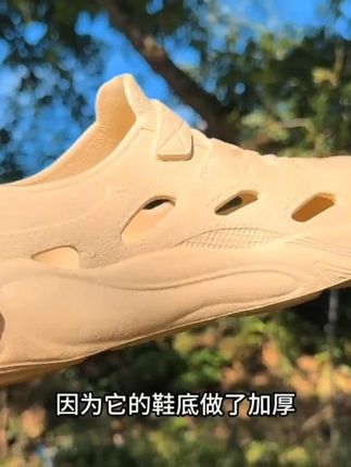 夏季露营户外溯溪,钓鱼休闲穿什么鞋?不需要太高预算,不如试试我自留的这款。#户外 #钓鱼 #溯溪 #溯溪鞋#洞洞鞋