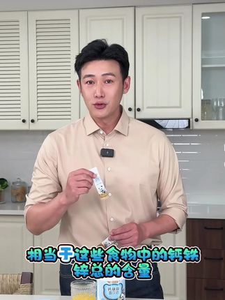孩子成长关键期,做妈妈的首要任务就是给他提供充足的营养!#诺特兰德 #钙铁锌 #有机钙