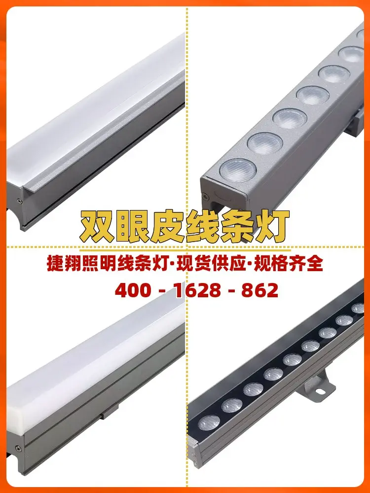 武汉链式洗墙灯什么价格。武汉链式洗墙灯什么价格,找捷翔照明线 - 抖音