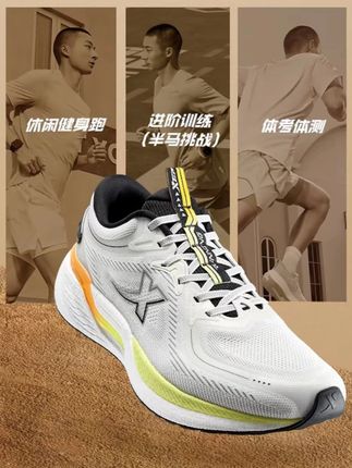 全新特步坦程专业跑鞋体测鞋体育课鞋 #特步 #体测鞋 我们只做高品质#我们只做高品质 跑鞋#跑鞋 男女同款#男女同款 马拉松运动鞋