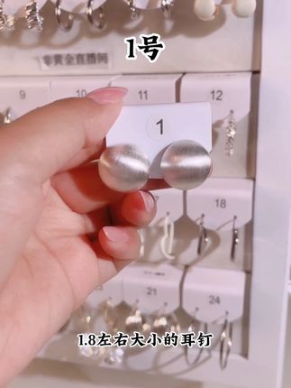 像玫瑰般绽放,带刺也芬芳 #耳饰 #耳钉 #耳环