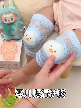 宝宝学爬学走后,一定要记得准备这种护膝,前前后后买了好几款护膝,最终还是留下了这款#母婴好物 #宝妈推荐 #宝宝护膝 #爬行护膝 #宝宝学爬