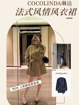 姐妹们闭眼入!法式衬衫裙|棉质清爽系带收腰,显瘦显高挑!慵懒优雅自带高级感,通勤度假穿皆宜~#穿出高级感 #品质女装 #显瘦遮肉 #时髦精 #反季特卖