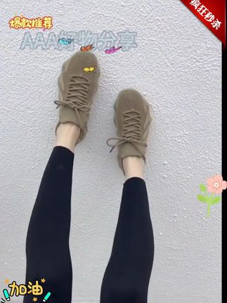 透气跑步运动女八爪鱼爆款椰子夏季新款时尚厚底防滑八爪鱼女鞋 #透气跑步鞋 #运动八爪鱼 #时尚厚底防滑鞋 #八爪鱼女鞋 #好鞋推荐