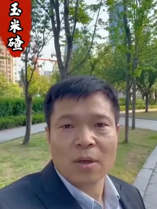 夏至之后,想要身体好,粗粮少不了,全家人都爱的#芸豆玉米碴 ,现在厂家做活动5斤福利价,喜欢的千万别错过