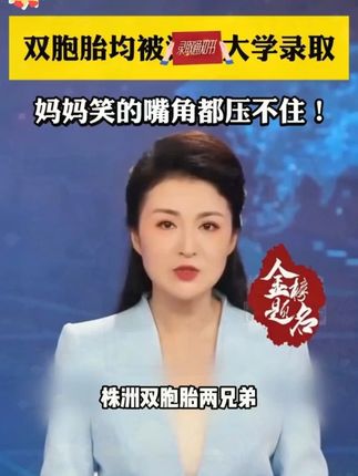 再次提醒九月份要上高一的孩子,一定要做好初高中衔接,打好语数英三大主科基础!上了高一不会掉队#满分星#家长必读#高一#语数英#初升高