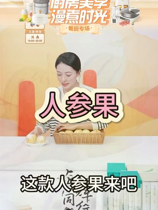 【真·树上熟】正宗云南石林人参果人生果当季热卖新鲜水果产地直 #人参果 #水果 #多汁 #清甜 #分享好物