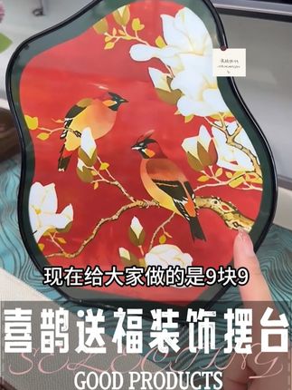 【喜鹊送福】国风客厅电视机下方桌面摆台10寸装饰画好寓意全屋#超便宜超划算 #装饰画 #摆台 #软装搭配 #好物推荐🔥 @DOU+上热门