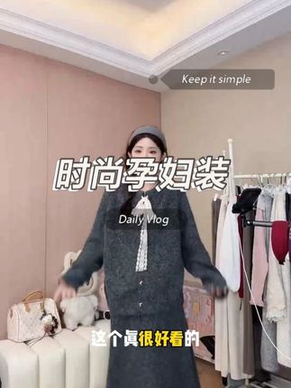 2025新款时尚孕妇装秋冬韩系手工花朵蕾丝毛衣休闲减龄半身 #好看的小姐姐#度假穿搭#显白才高级#显白颜色