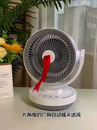 VCJ台式空气循环扇家用扇智能专用租房小型大风力插电式风扇#电风扇推荐 #家用风扇推荐 #落地空气循环电风扇 #空气循环风扇静音家用 #风扇家用风力大