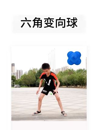 终于找到一款很好训练孩子反应力的反应球。 #六角反应球 #反应球 #反应球训练 #锻炼宝宝手眼协调能力 #孩子专注力不集中怎么办 YL
