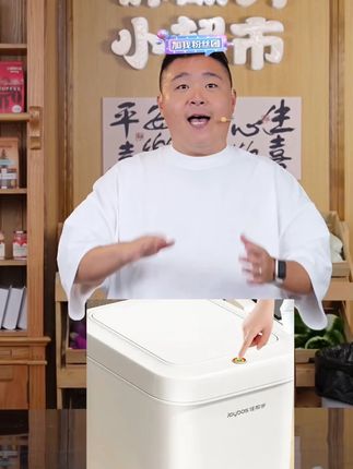 佳帮手垃圾桶家用厨房卫生间厕所带盖大号网红高档客厅卧室脚踏式#垃圾桶 #大容量垃圾桶 #家用垃圾桶 #厕所垃圾桶 #客厅垃圾桶
