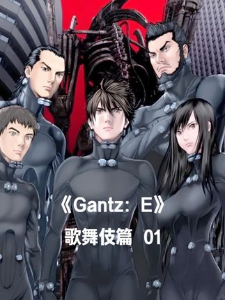 千手佛与人类融合,智商直线下降 #杀戮都市 #漫画解说 #漫画推荐