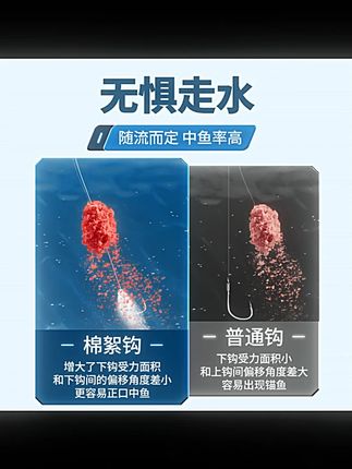 川泽鲢鳙弹簧棉花子线双钩成品助吸棉鱼钩新关东钓鱼工具垂钓渔具#钓鱼工具 #川泽子线 #鲢鳙鱼钩 #成品子线 #钓鱼装备