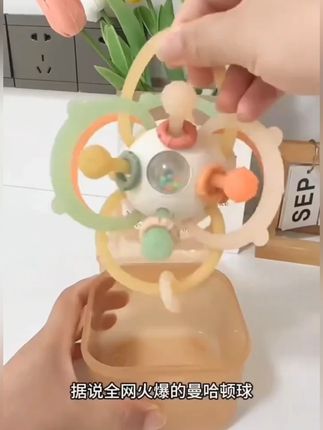 新款曼哈顿手抓球可咬牙胶益智早教安抚宝宝抓握玩具磨牙0-1-2岁#手抓球 #手抓球推荐 #新款手抓球 #早教手抓球 #宝宝手抓球