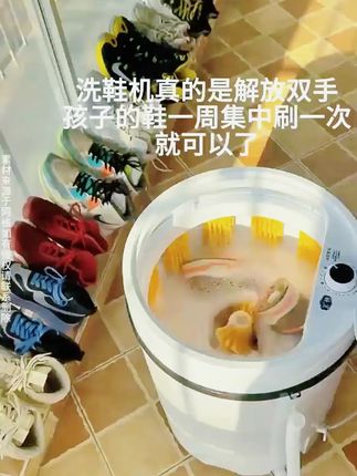 威涤(全壁刷)自动洗鞋机家用懒人神器刷鞋机小型洗脱一体刷鞋器#自动洗鞋机 #小型洗脱一体刷鞋器