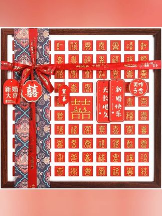 diy百喜图 网红百喜图手工临摹diy结婚创意定制新婚订婚礼物新人送闺蜜 #新婚礼物 #订婚礼物 #结婚礼物 #百喜图 #闺蜜结婚礼物 闺蜜结婚👰🏻♀️给她亲手diy了一幅百喜图🎁一笔皆是 祝福!