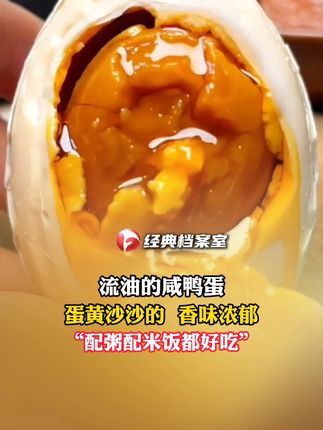 全网公认的4大人民好公仆,他们把人民放在心上,人民把他们高高举起#人民公仆 #驻村书记#人民