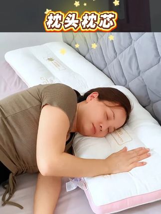 趁着合适,给家里换一对枕芯,优质羽丝棉填充,这个真的很不错,软硬适中,回弹力很好,枕上去可舒服了,需要的可以放心入!#枕头  #居家好物 #家纺床上用品 #黄子韬 #黄子韬直播