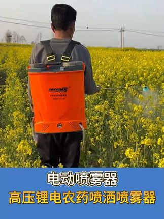 #增压喷雾器 #大功率喷雾器 #打药机 #续航时间长 #喷雾器