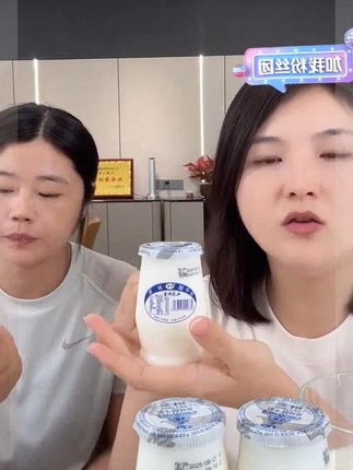 【圣祥】老北京酸奶丈母娘同款原味蜂蜜味180g*12瓶 #强烈推荐# 吃货