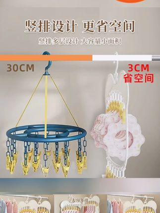#宝宝衣架 #晾衣架 #衣架 #儿童衣架 #种草