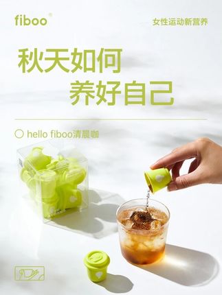 秋天如何养好自己#fiboo #黑咖啡 #自律 @DOU+小助手 @抖音小助手