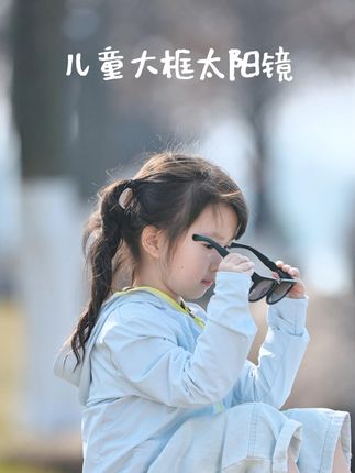 小潮娃的防晒装备!柠檬宝宝太阳镜,高清镜片不眩晕,弹性镜架贴合小脸,轻盈舒适不抗拒,夏日必备~#柠檬宝宝 #夏日必备 #儿童太阳镜 #墨镜