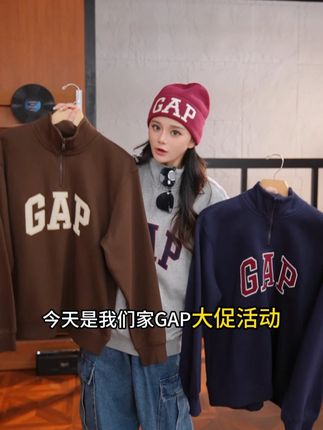 这款今天居然都打折了! #男生穿搭 #穿搭 #GAP #超品日