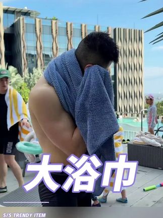 三利10A抗菌防臭大浴巾珊瑚绒学生宿舍用男女亲肤吸水速干不掉 #浴巾 #珊瑚绒 #毛巾 #大号毛巾 #吸水