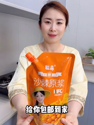 正宗的小果沙棘,精选山西吕梁小果都是真材实料,入口都是果香味 #沙棘#小果沙棘#维生素C#沙棘原浆