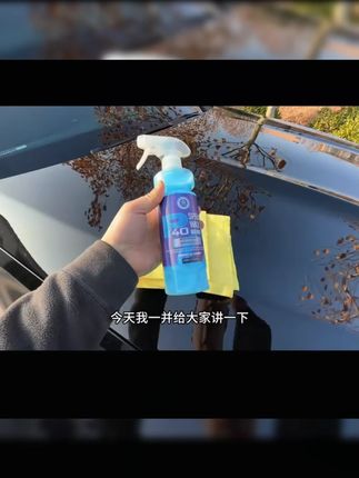 P40喷蜡快速养护车漆,手喷镀膜疏水增亮! #汽车养护用品 #车漆增亮 #车衣上光产品 #汽车养护必备 #车漆镀膜剂