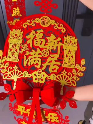 乔迁之喜磁吸对联新居布置新房搬家进宅仪式门贴入宅装饰用品大全 #搬家进宅仪式门贴 #乔迁之喜大吉大利 #乔迁之喜磁吸对联