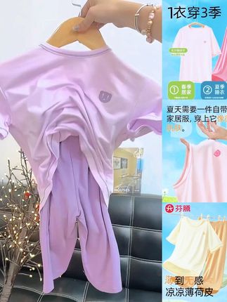 【凉感】芬腾少男少女家居空调服抗菌套装夏季新款薄款儿童睡衣外