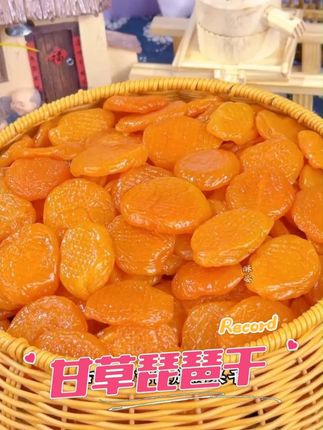 #零食推荐 #好吃到停不下来 #追剧小零食 #琵琶干 #甘草琵琶干