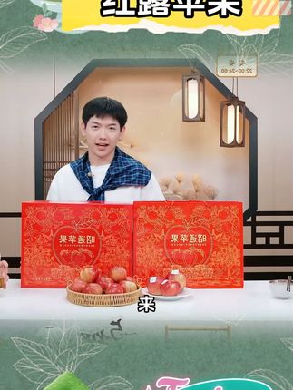 云南昭通红露冰糖心丑苹果脆甜多汁#水果 #云南昭通红露苹果 #红露苹果 #红露冰糖心苹果 #苹果