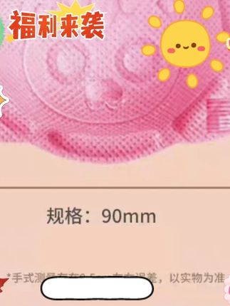 出门就要给宝宝带上这个3D立体口罩,贴合面部,宝宝带上不闷也不扯,干净卫生#母婴好物#戴口罩的小宝宝#母婴用品