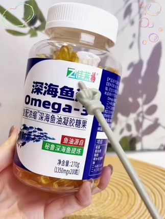 进口深海鱼油omega-3高纯度成人中老年人大瓶200粒正品 #鱼油 #鱼油推荐